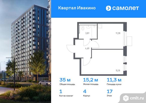 1-комнатная квартира 35,03 кв.м. Фото 1.