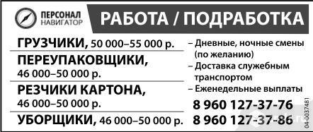 Уборщики требуются