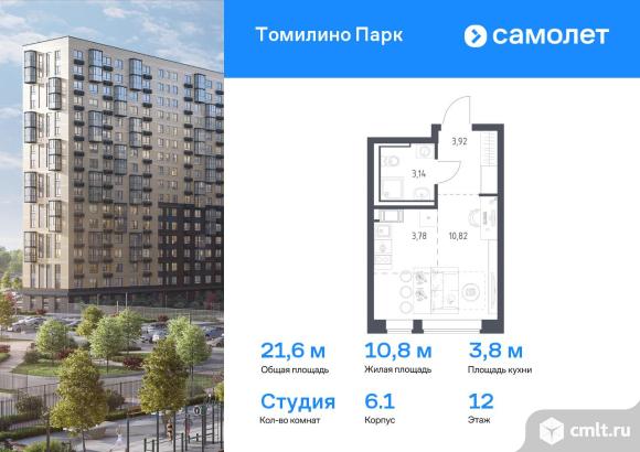 1-комнатная квартира 21,6 кв.м. Фото 1.