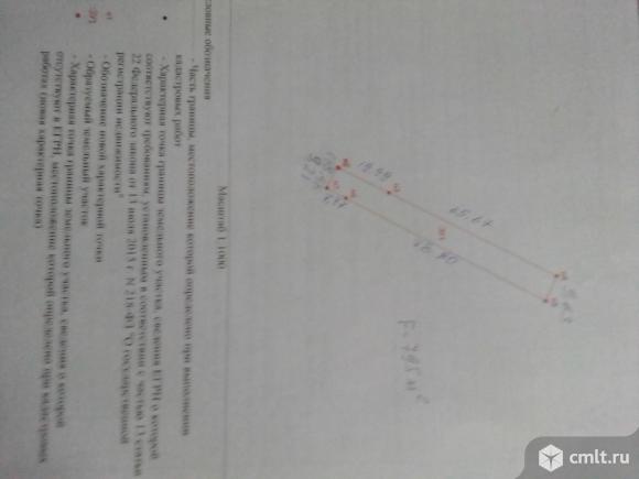 Дом 40 кв.м. Фото 4.