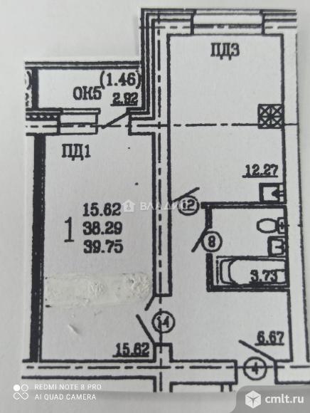 1-комнатная квартира 38,5 кв.м. Фото 6.