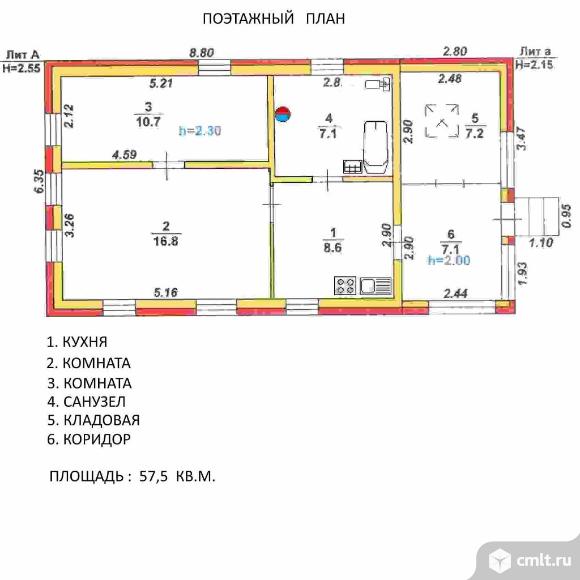 Дом 57,5 кв.м. Фото 1.