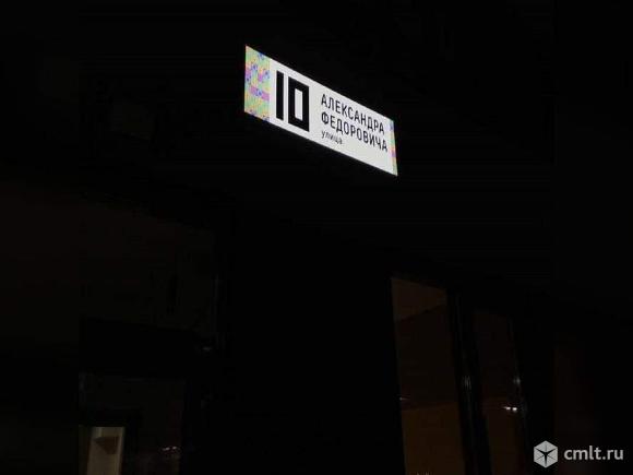 Продается 1-комн. квартира 29.7 кв.м.. Фото 6.