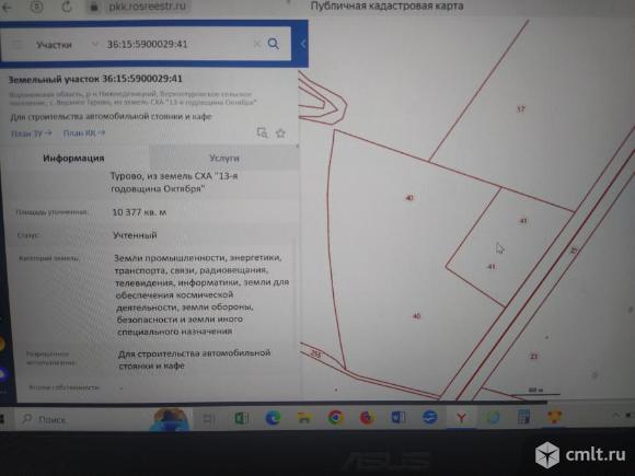 Участок 100 сот.. Фото 1.