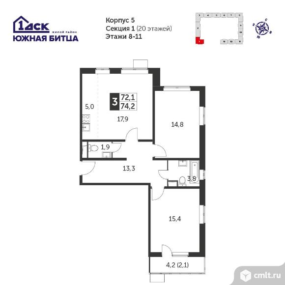 3-комнатная квартира 73,1 кв.м - Южная Битца. Фото 1.