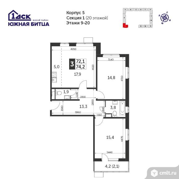 3-комнатная квартира 74 кв.м - Южная Битца. Фото 1.