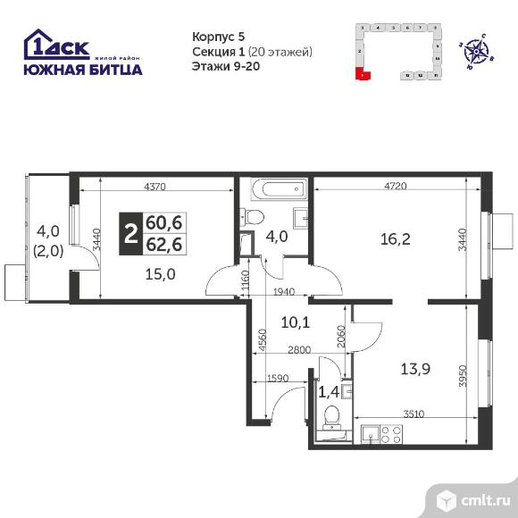 2-комнатная квартира 61,9 кв.м - Южная Битца. Фото 1.