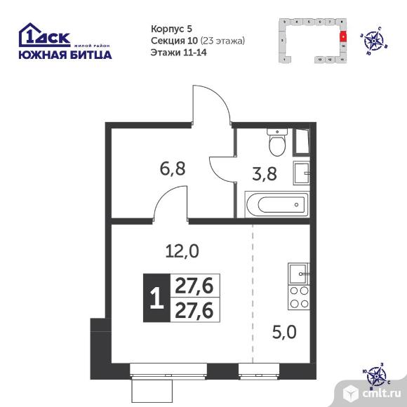 1-комнатная квартира 27,2 кв.м - Южная Битца. Фото 1.