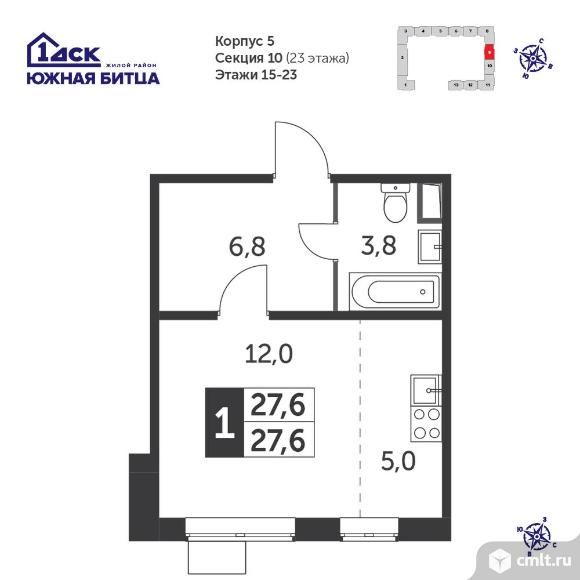 1-комнатная квартира 27,2 кв.м - Южная Битца. Фото 1.