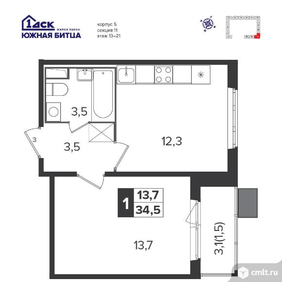 1-комнатная квартира 34,7 кв.м - Южная Битца. Фото 1.