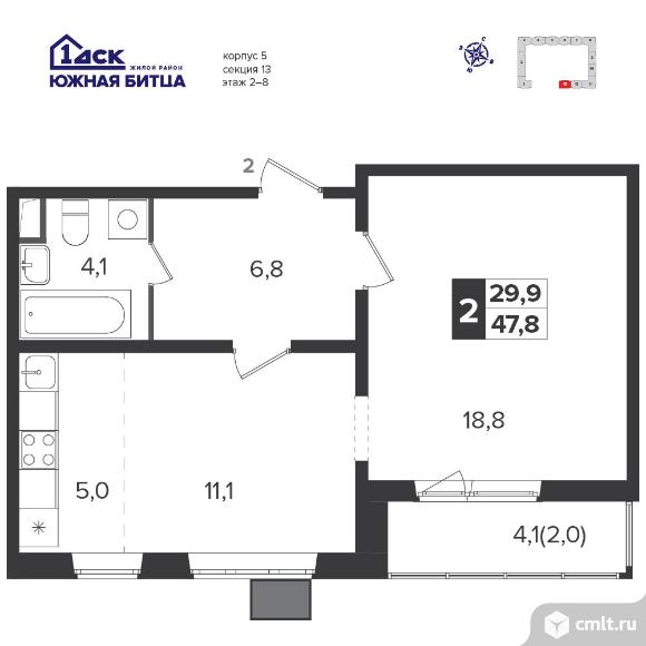 2-комнатная квартира 47,7 кв.м - Южная Битца. Фото 1.