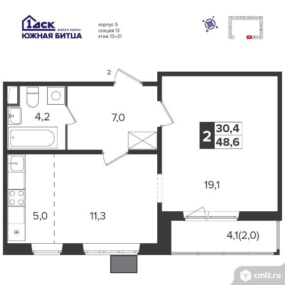 2-комнатная квартира 48,2 кв.м - Южная Битца. Фото 1.