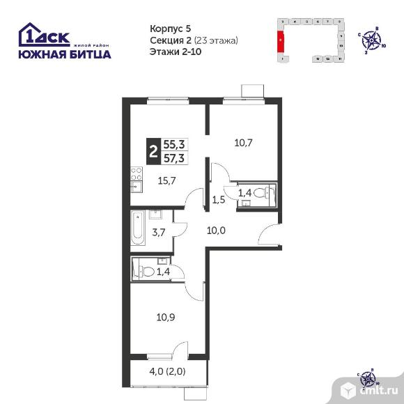 2-комнатная квартира 56,7 кв.м - Южная Битца. Фото 1.