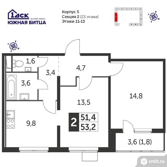 2-комнатная квартира 53 кв.м - Южная Битца. Фото 1.