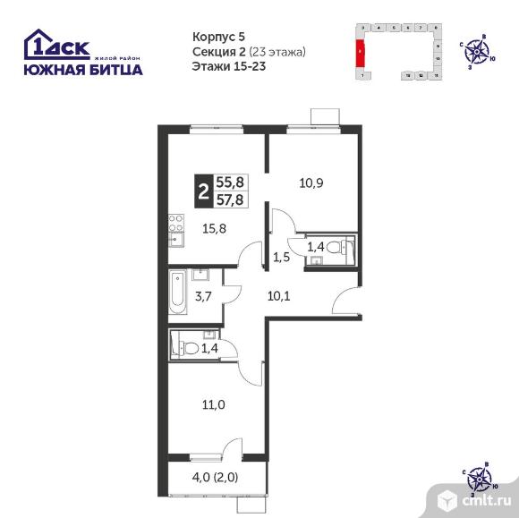 2-комнатная квартира 57,4 кв.м - Южная Битца. Фото 1.