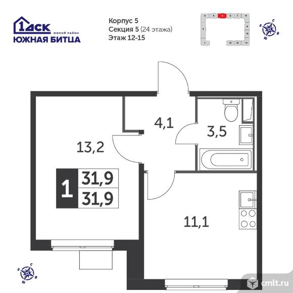1-комнатная квартира 31,8 кв.м - Южная Битца. Фото 1.