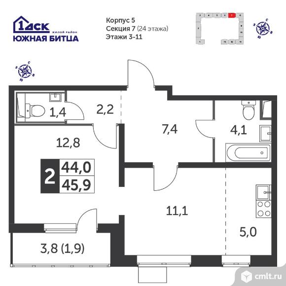 2-комнатная квартира 45,7 кв.м - Южная Битца. Фото 1.