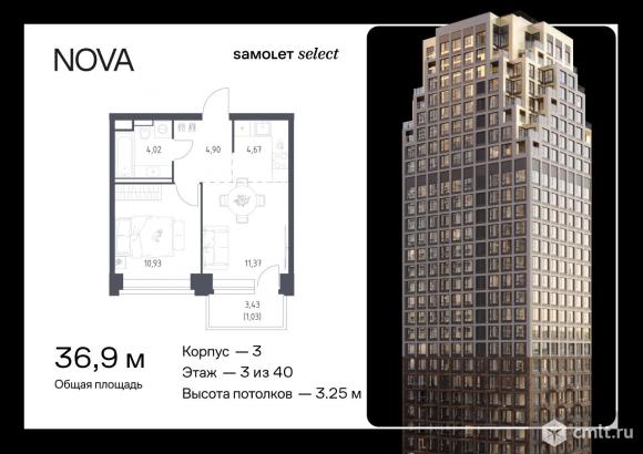 1-комнатная квартира 36,92 кв.м. Фото 1.