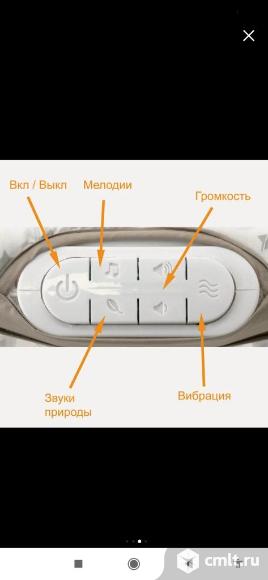 Продам шезлонг "Infant to Todler Rocker". Фото 4.