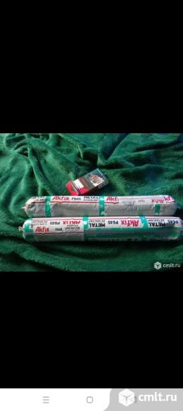 Герметик количество 24. Фото 1.