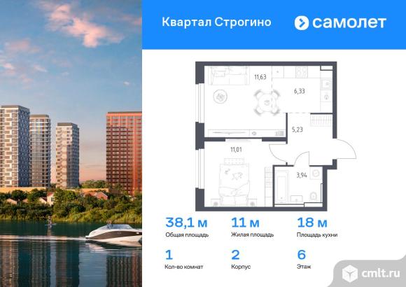 1-комнатная квартира 38,14 кв.м. Фото 1.