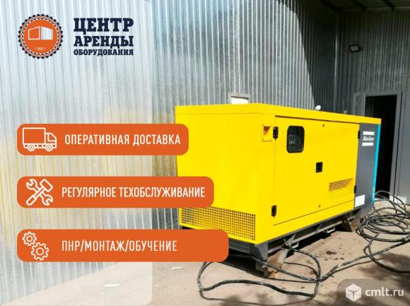 Аренда дизельного генератора 50, 60, 80 кВт. Фото 1.