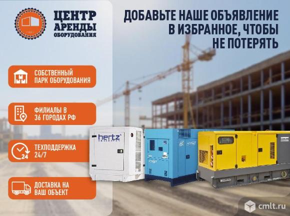 Аренда дизельного генератора 50, 60, 80 кВт. Фото 1.