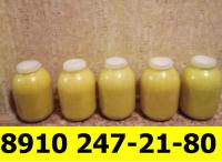 Мед натуральный, мед со своей пасеки, мед урожай 2025 года. 