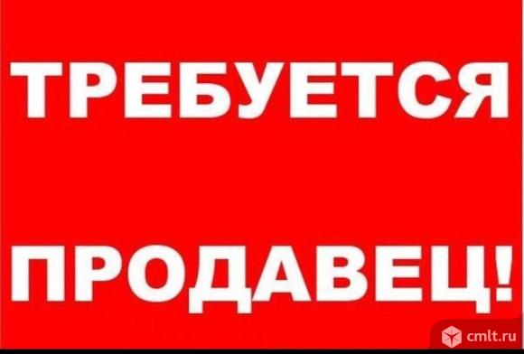 Продавец в ларек по Московскому пр., №21а, требуется.. Фото 1.