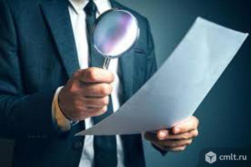 Рецензия на экспертизу. Оспорим результаты некачественной экспертизы в Красноярске. Фото 1.