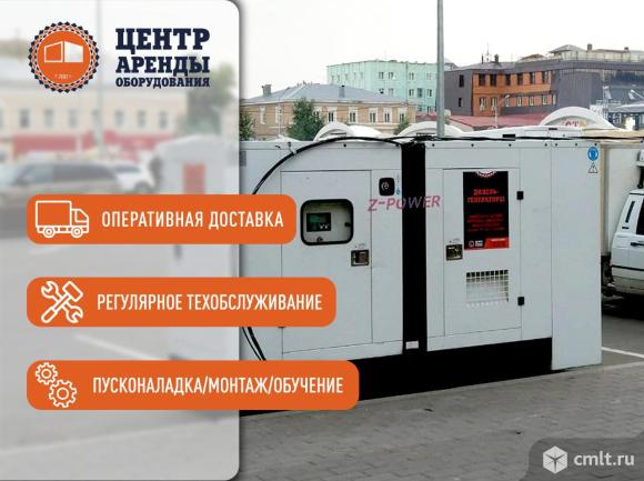Аренда дизельных генераторов 120, 140, 150 кВт. Фото 1.