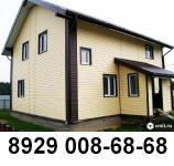 Фасадные работы, сайдинг. Фасады. Строительство домов, дач. 