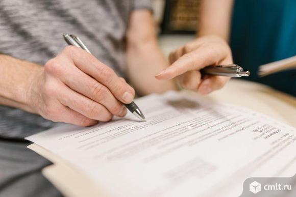 Услуги юридического сопровождения сделок во Владивостоке. Фото 1.