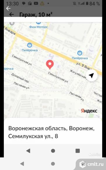 Сарай 10 кв. м. Фото 1.