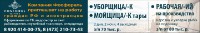 Рабочий/ рабочая на производство требуется