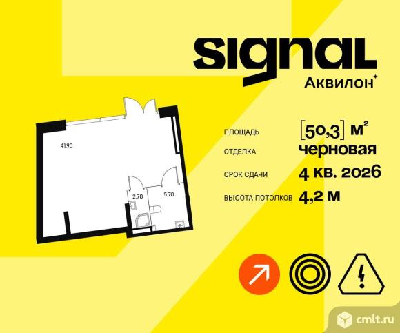 Продается ПСН 50.3 м2. Фото 1.