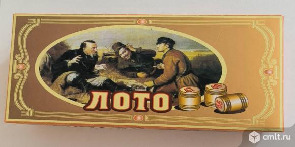 Лото. Фото 1.