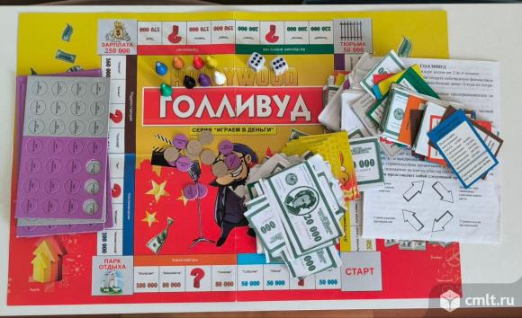 Настольная игра "Голливуд". Фото 1.