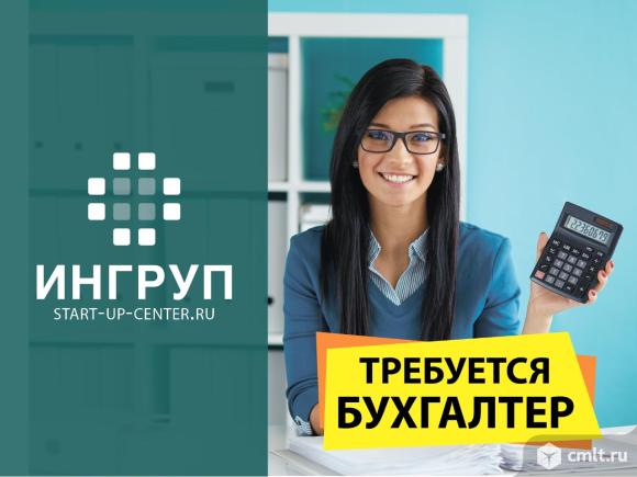 Бухгалтер (первичная документация + кадры). Фото 1.
