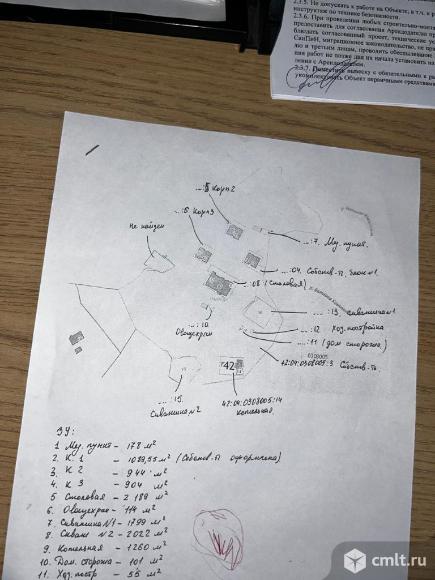 Комплекс зданий на зу (Турбаза), 7000 м2. Фото 1.