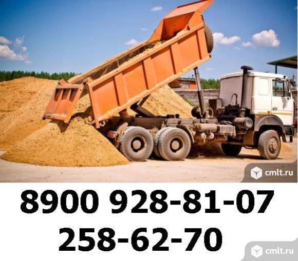 Песок. Щебень. Отсев. Глина. Грунт плодородный. Керамзит. Автодоставка КАМАЗ, ЗИЛ. Продажа песка, щебня, отсева, глины, грунта, керамзита. 