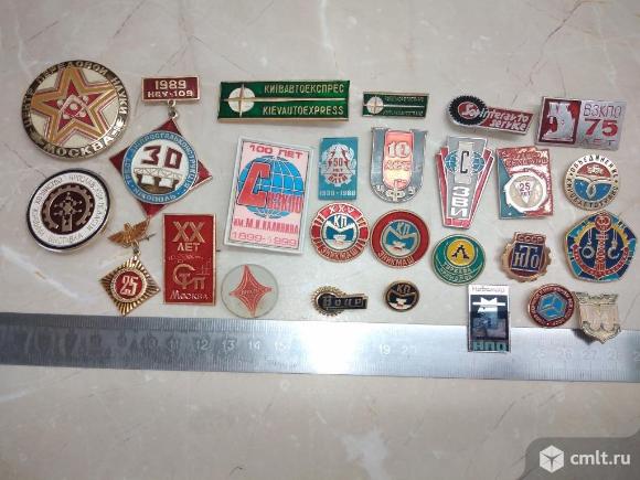 26 шт. Одним лотом. Разные значки. Предприятие и т.д. Фото 1.