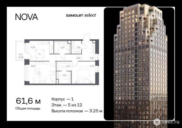 2-комнатная квартира 61,62 кв.м. Фото 1.