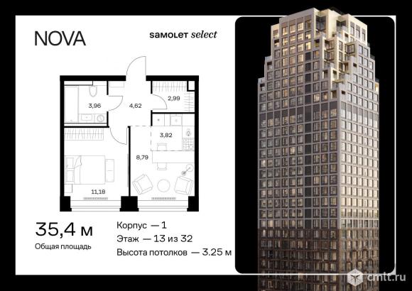1-комнатная квартира 35,36 кв.м. Фото 1.