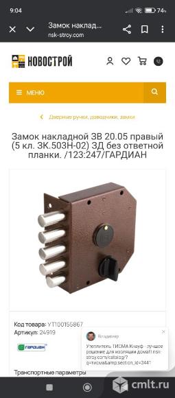 Замок. Фото 1.