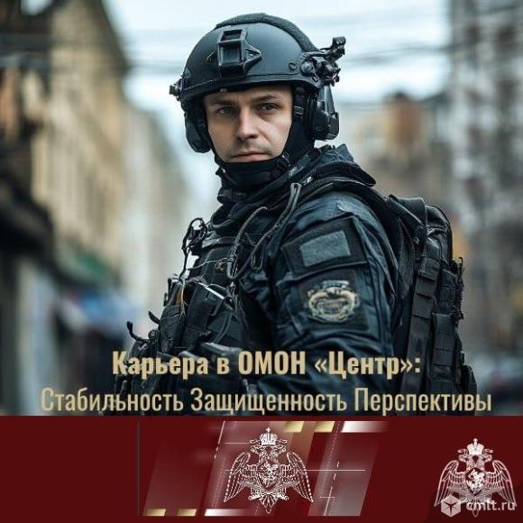 Полицейский (боец)