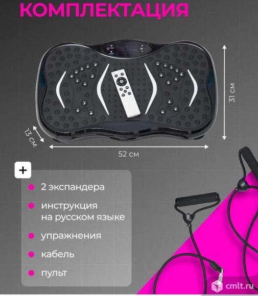 Продаем виброплатформы. Фото 1.