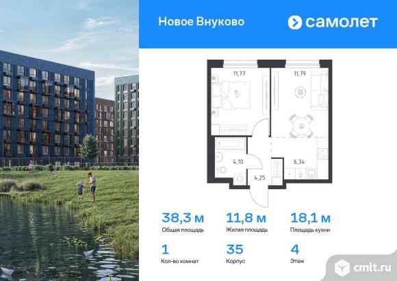 1-комнатная квартира 38,25 кв.м. Фото 1.