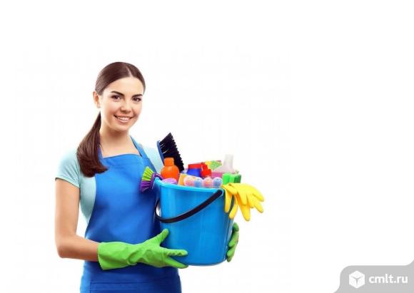 Уборка на неполный день. Фото 1.