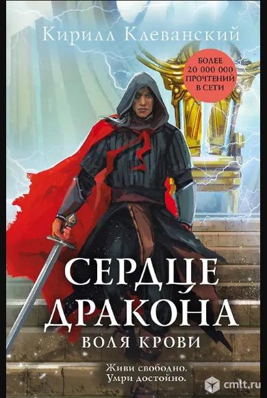 Кирилл Клеванский. Фото 1.